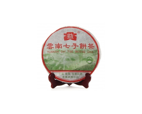 龙凤普洱茶大益回收大益茶2004年彩大益500克 件/提/片